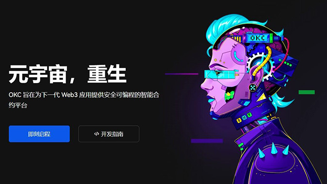 合约模拟交易